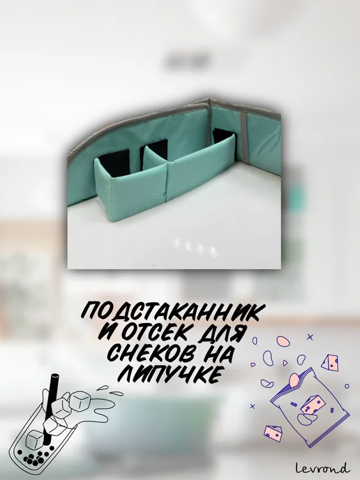 LEVROND Автостолик детский дорожный, авто столик для автокресла, вариант, фото 5