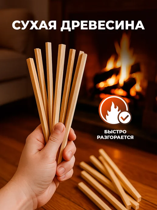 Красин Лучина для розжига 3 кг, липа, 3 кг, фото 2