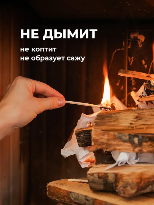 Красин Лучина для розжига 3 кг, липа, 3 кг, фото 4