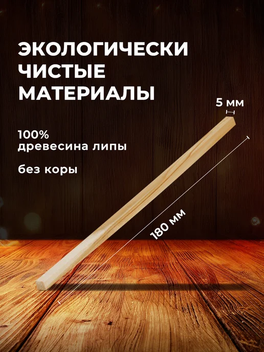 Красин Лучина для розжига 3 кг, липа, 3 кг, фото 5