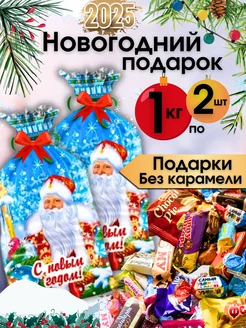 Новогодний подарок сладкий 1 кг-2 шт Рускон 279892521 купить за 1 370 ₽ в интернет-магазине Wildberries