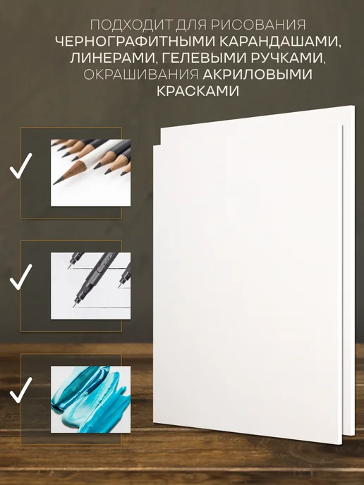 Сонет Пенокартон белый матовый А3 толщина 5 мм 5 штук 262452562, белый, фото 3