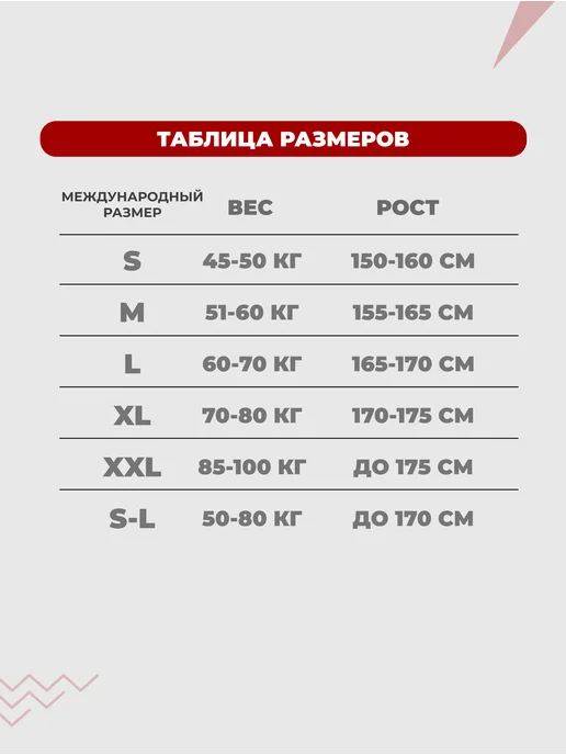 Mosbeauty Group Костюм для LPG массажа многоразовый, зеленый, фото 8