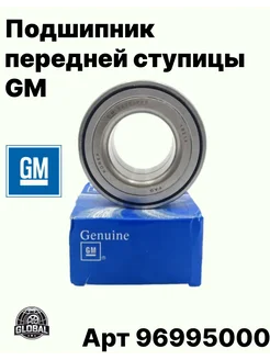 Подшипник передний ступицы GM CHEVROLET Lacetti Nubira