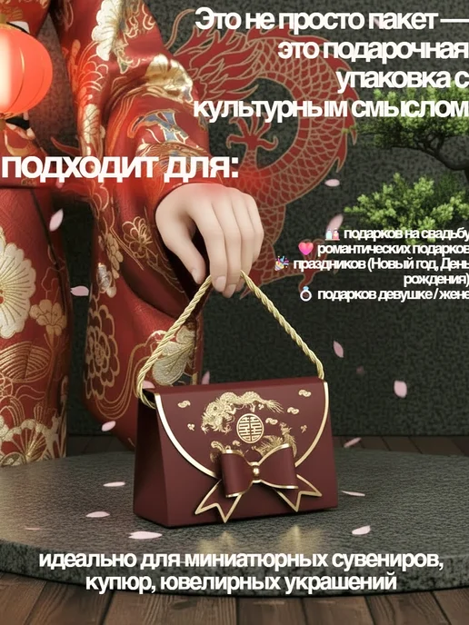LRDR Подарочная упаковка на Новый год Конверт для денег, вариант, фото 2