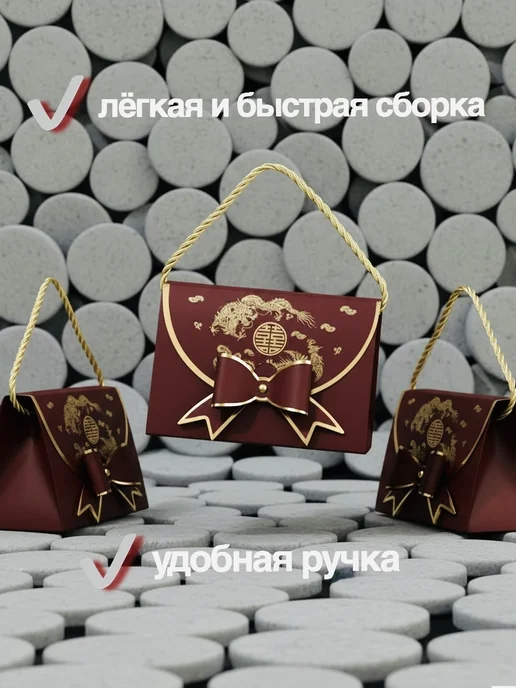 LRDR Подарочная упаковка на Новый год Конверт для денег, вариант, фото 3