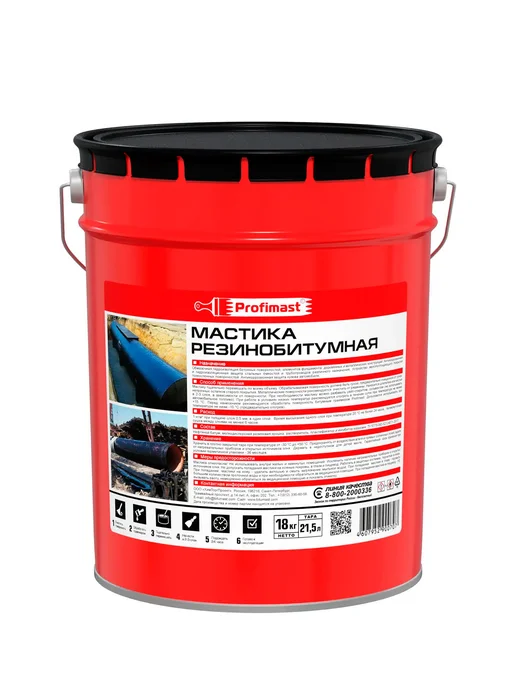 Bitumast Мастика резинобитумная 21,5 л, 21,5 л, фото 7