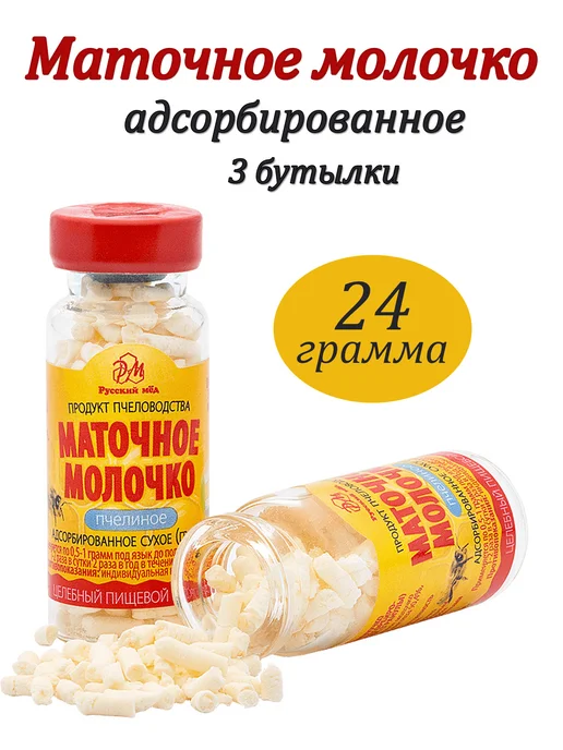 MEDOLUBOV Маточное молочко адсорбированное, в упаковке 95 г