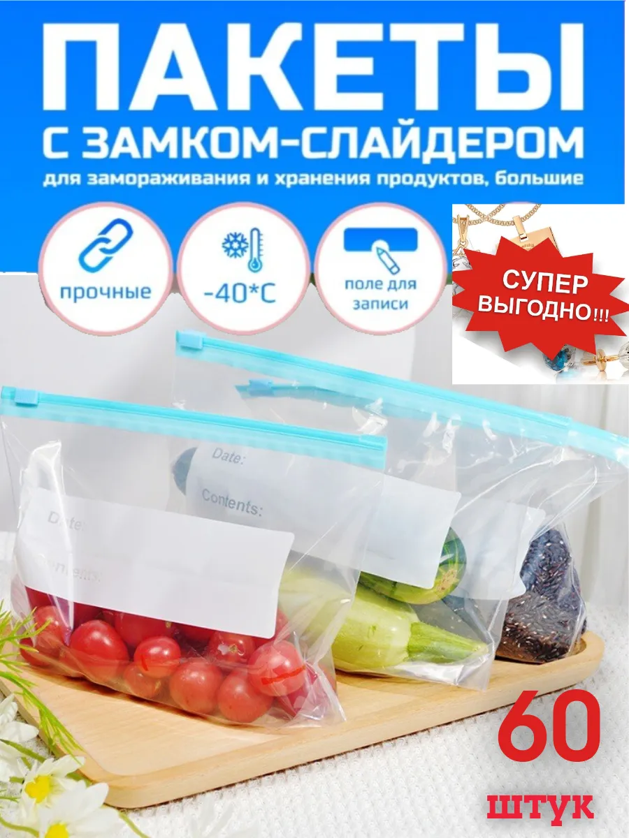 Пакеты для...