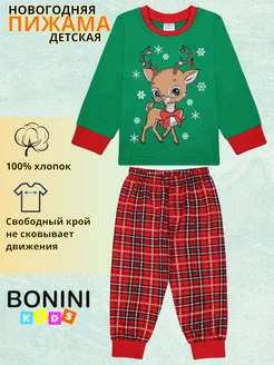 Пижама детская новогодняя с брюками BONINIKIDS 279920536 купить за 657 ₽ в интернет-магазине Wildberries