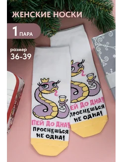 Носки короткие 1 пара новогодние