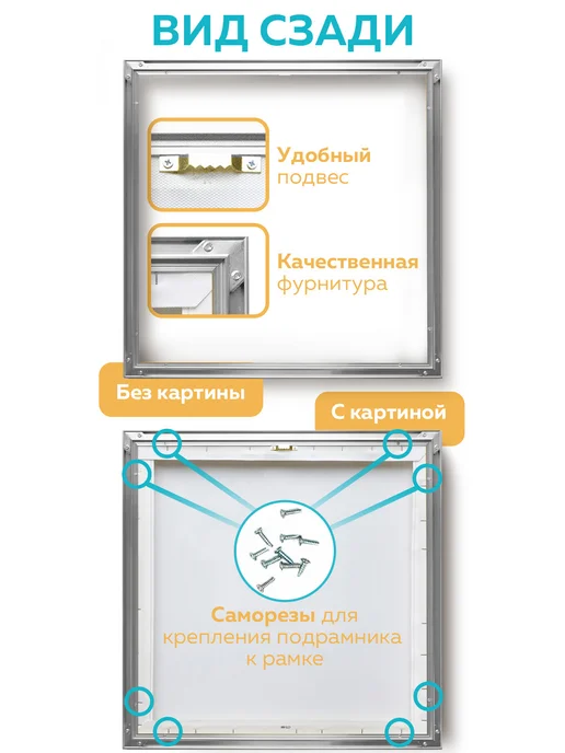 Designeroom Металлическая багетная рамка 60х80 см, 30x30 см, фото 2
