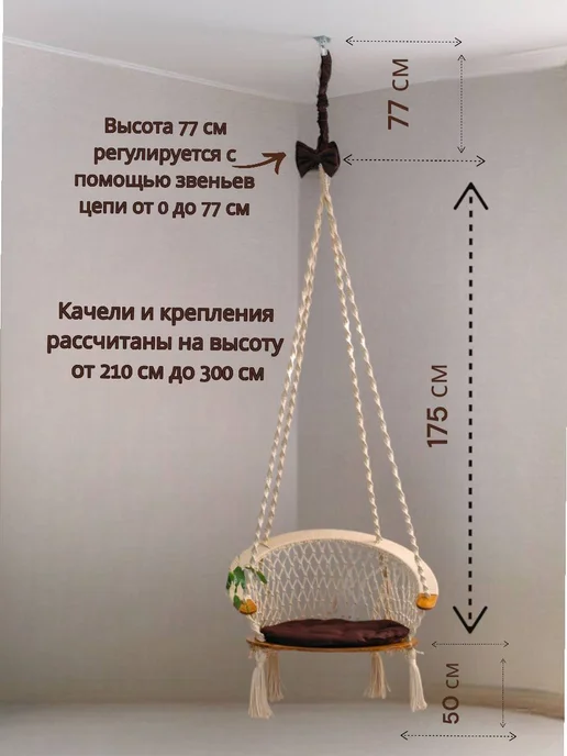 AirGamak Кресло качели гамак подвесные садовые c подушкой, бежевый, фото 3