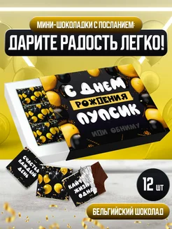 Подарок женщине на день рождения подруге BENKONI GIFTS 279951251 купить за 297 ₽ в интернет-магазине Wildberries