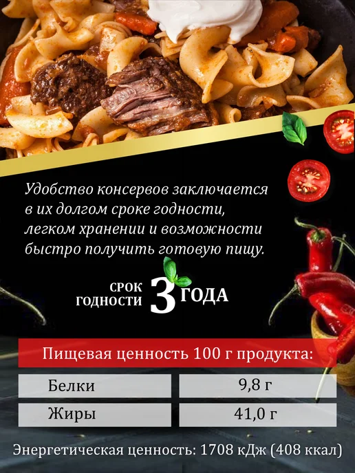 ОМКК Тушенка белорусская свинина, 10 шт, фото 3