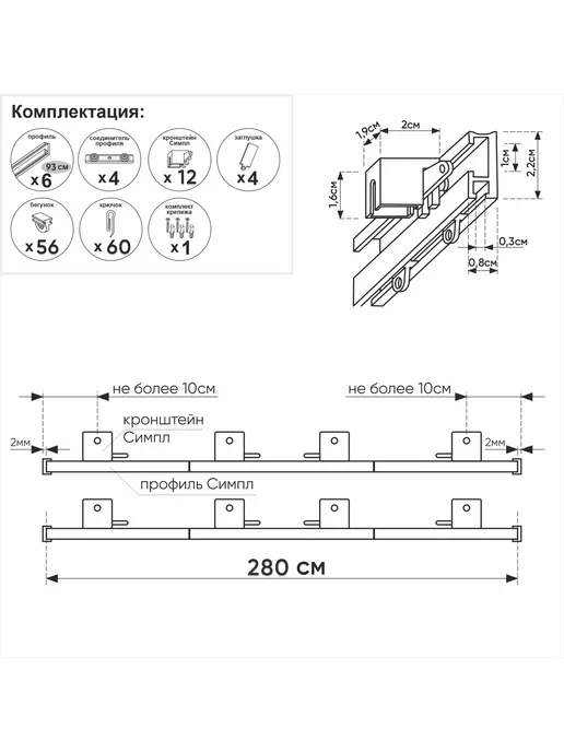 ТОП карниз Карниз для штор алюминиевый профильный двухрядный 280 см, черный, фото 4