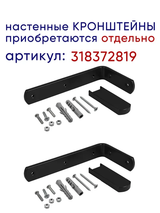 ТОП карниз Карниз для штор алюминиевый профильный двухрядный 280 см, черный, фото 6