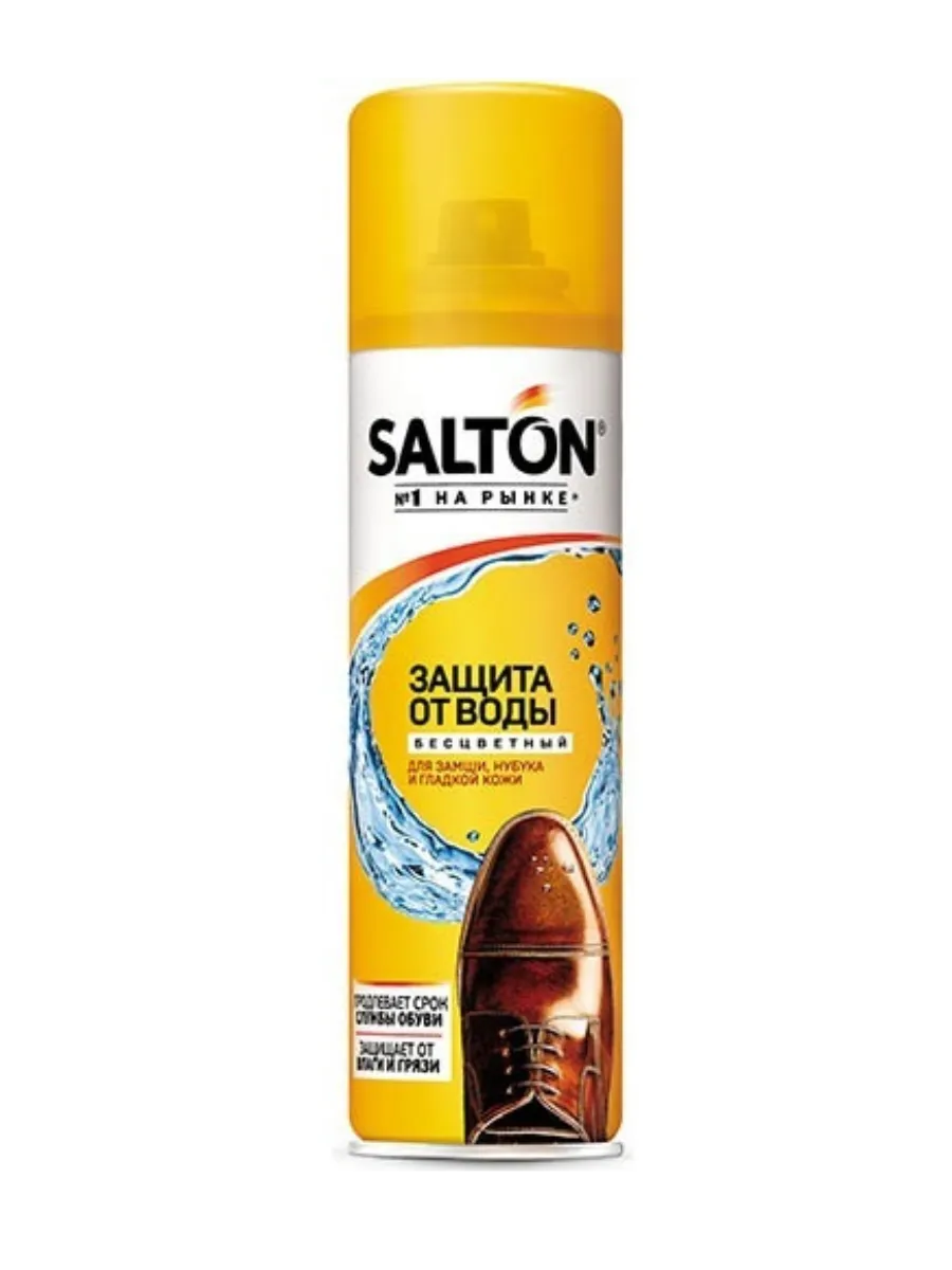 Пропитка мембраны салтон. Салтон пропитка водоотталкивающая. Salton пропитка водоотталкивающая. Salton пропитка водоотталкивающая. Salton для обуви водоотталкивающая 2в1 артикул:   0030/01.