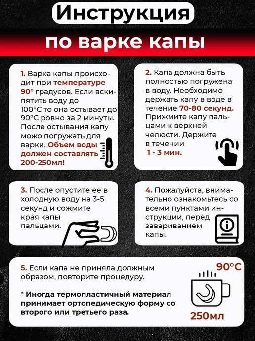 Bear Force Капа боксерская, вариант, фото 6