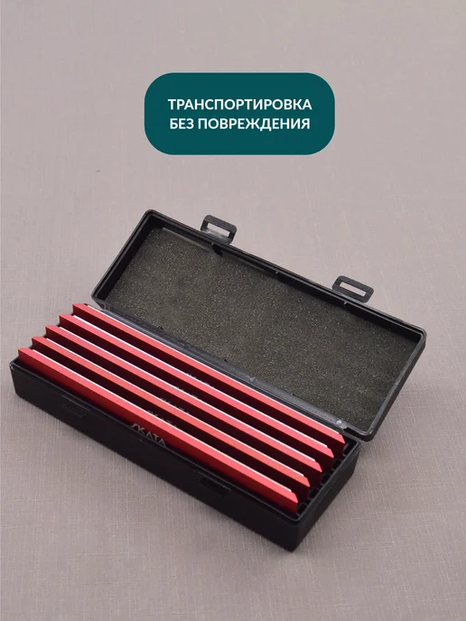 SKATA Комплект алмазных пластин 240, 360, 600, 1000, 1500 грит, красный, фото 4