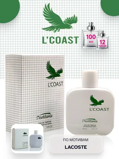 Духи мужские стойкие L'Coast White Лакост 100 мл