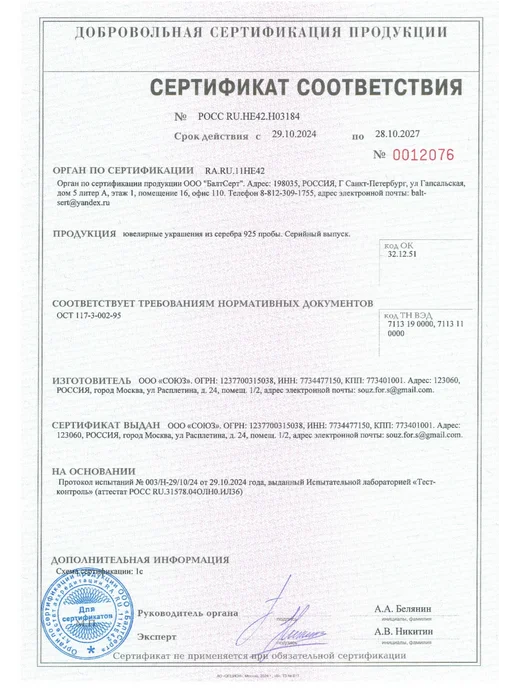 KU&KU Брошь серебро 925 Змея, серебристый, фото 8