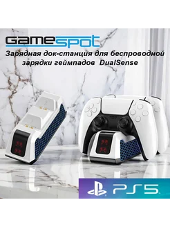 Док-станция для зарядки геймпадов PS5 DualSense 9991 GameSpot 279971514 купить за 1 174 ₽ в интернет-магазине Wildberries