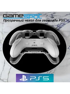 Прозрачный чехол для геймпада PS5 DualSense 0225 GameSpot 279971539 купить за 874 ₽ в интернет-магазине Wildberries