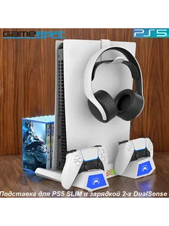 Подставка для PS5 SLIM и зарядкой геймпадов DualSense 0294 GameSpot 279971578 купить за 3 240 ₽ в интернет-магазине Wildberries