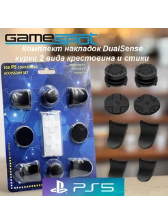 Накладки на геймпад PS5 DualSense 9946 GameSpot 279971583 купить за 874 ₽ в интернет-магазине Wildberries