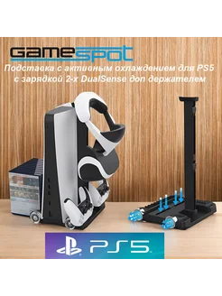 Подставка с охлаждением для PS5 с зарядкой DualSense 0140