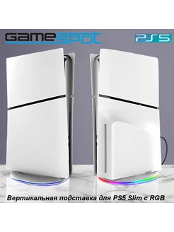 Подставка для PS5 Slim с подсветкой и 2-мя USB 0379 GameSpot 279971617 купить за 1 026 ₽ в интернет-магазине Wildberries