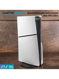 Вертикальная подставка для консоли PS5 Slim цвет черный 0423 GameSpot 279971620 купить за 988 ₽ в интернет-магазине Wildberries