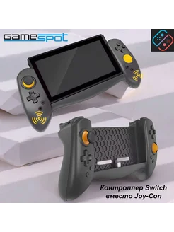 Контроллер для Nintendo Switch вместо Joy-Con 0706