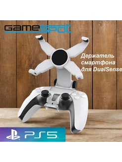 Держатель смартфона для контроллера PS5 DualSense 9830 GameSpot 279971651 купить за 972 ₽ в интернет-магазине Wildberries