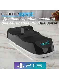 Зарядная станция USB для геймпадов PS5 DualSense черный 9885 GameSpot 279971672 купить за 972 ₽ в интернет-магазине Wildberries