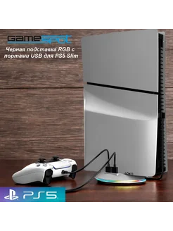 Подставка LED Light с USB 3.0 для PS5 Slim черный 0416 GameSpot 279971682 купить за 1 377 ₽ в интернет-магазине Wildberries