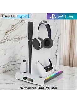 Система охлаждения с подсветкой и USB 3.0 для PS5 Slim 0362 GameSpot 279971691 купить за 1 782 ₽ в интернет-магазине Wildberries