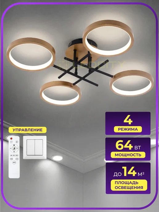 LEDCITY Люстра потолочная светодиодная на кухню в спальню для зала, черный, фото 2