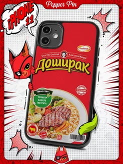 Прикольный чехол на iPhone 11 с принтом дошик