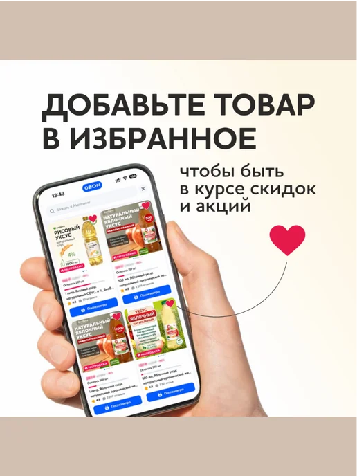 БиоВита Рисовый уксус натуральный, 4 %, 1000 мл, ПЭТ, 1 л, фото 6
