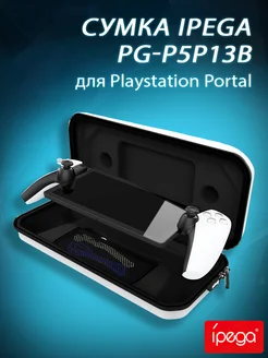 чехол сумка для Playstation Portal портативной консоли