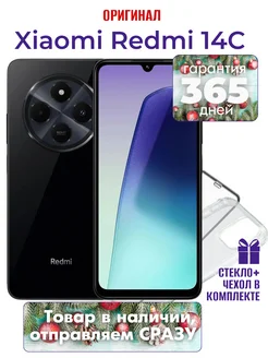 Смартфон Redmi 14C 256 ГБ черный Xiaomi 279990470 купить за 10 790 ₽ в интернет-магазине Wildberries