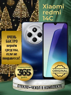 Смартфон Redmi 14C 256 ГБ синий Xiaomi 279992136 купить за 11 990 ₽ в интернет-магазине Wildberries