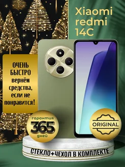 Смартфон Redmi 14C 256 ГБ зеленый Xiaomi 279992138 купить за 11 990 ₽ в интернет-магазине Wildberries