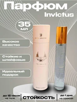 Парфюм Paco Rabanne Invictus 35 мл