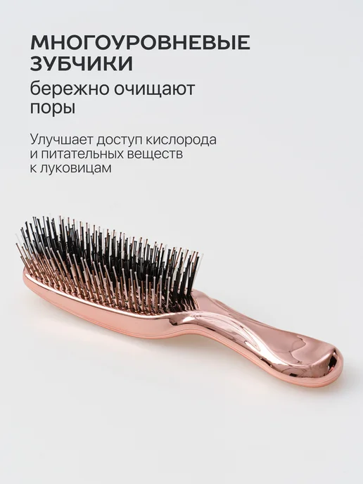 Curlbee Расческа для волос массажная, розовый, фото 2