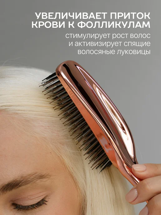 Curlbee Расческа для волос массажная, розовый, фото 3