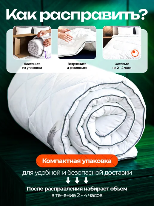 Валентина Одеяло двуспальное 170х210 зимнее теплое термопух, 140x210, фото 4