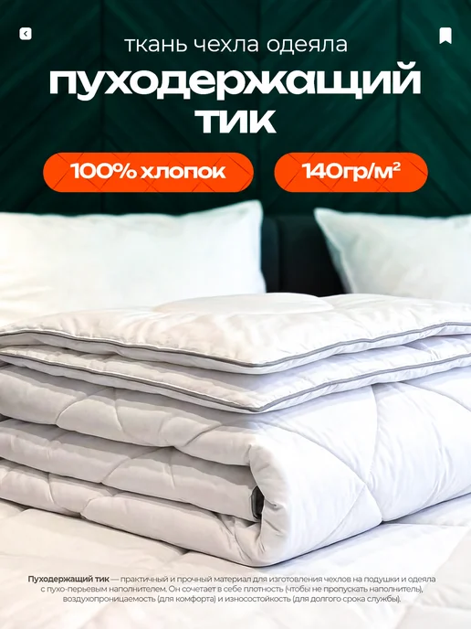 Валентина Одеяло двуспальное 170х210 зимнее теплое термопух, 140x210, фото 6